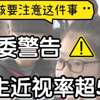 儿童护眼灯什么牌子的好用又便宜？百元榜单推荐，性价比爆棚！
