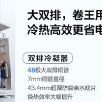 今年空调卷疯了？科龙静省电Max挂机制冷快还省电，性价比拉满！