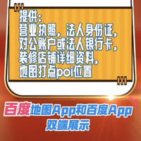 2025百度本地会员服务商评测：哪家更懂本地商家精准获客