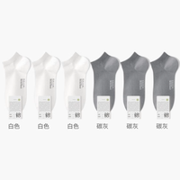 夏日运动党救星🌟 这双纯棉抗菌袜让脚臭尴尬退！退！退！