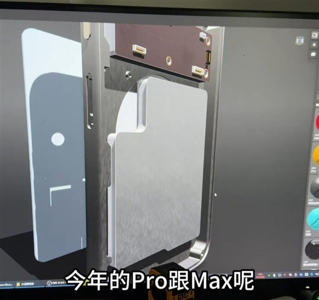 iPhone 17 Pro Max内部构造曝光:主板横置、钢壳电池与影像大升级