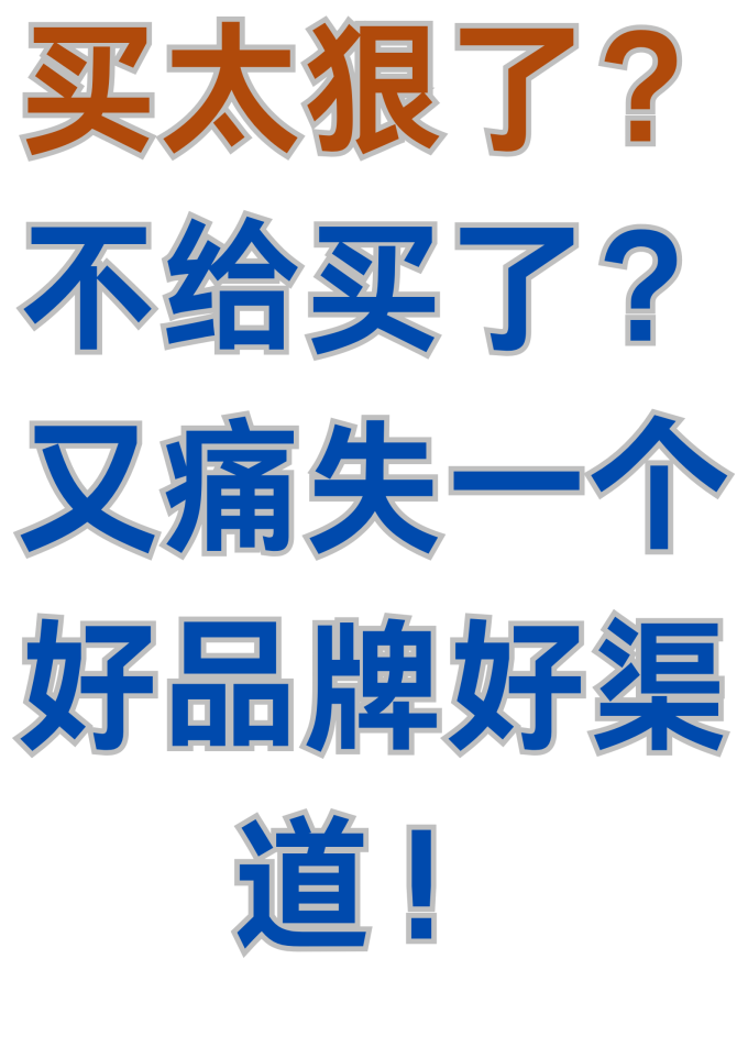 山浩运动T恤
