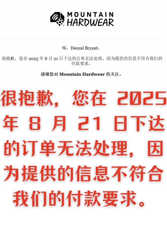 山浩运动T恤
