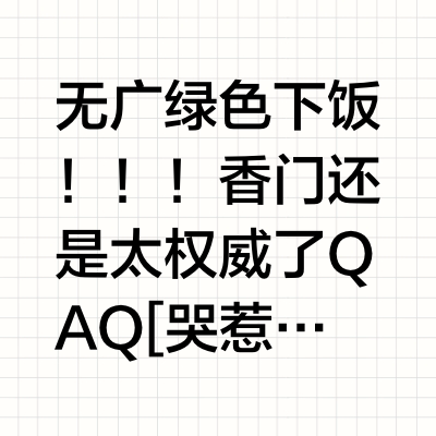 9支!📺香奶奶坠值得买的人生口红!香门永存~