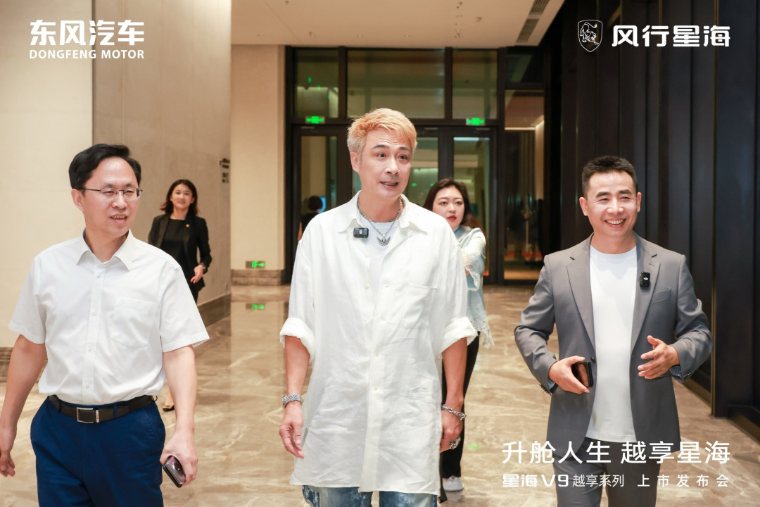 吴镇宇力荐,东风风行星海V9越享系列上市,补贴后14.99万元起