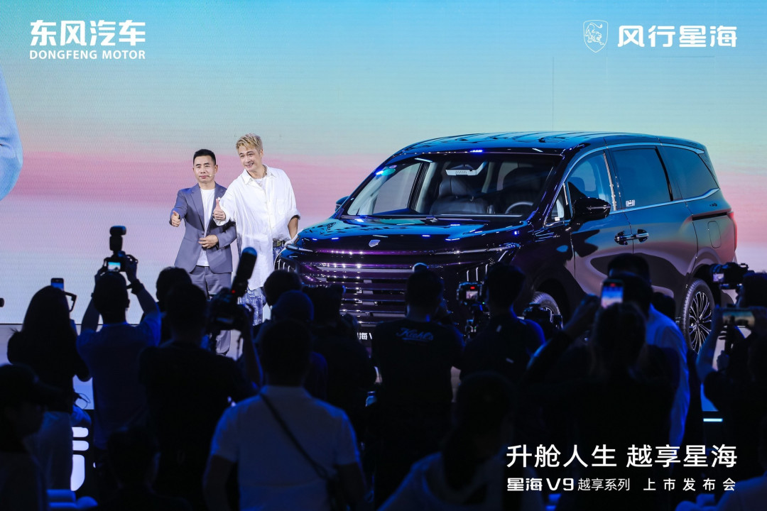吴镇宇力荐,东风风行星海V9越享系列上市,补贴后14.99万元起