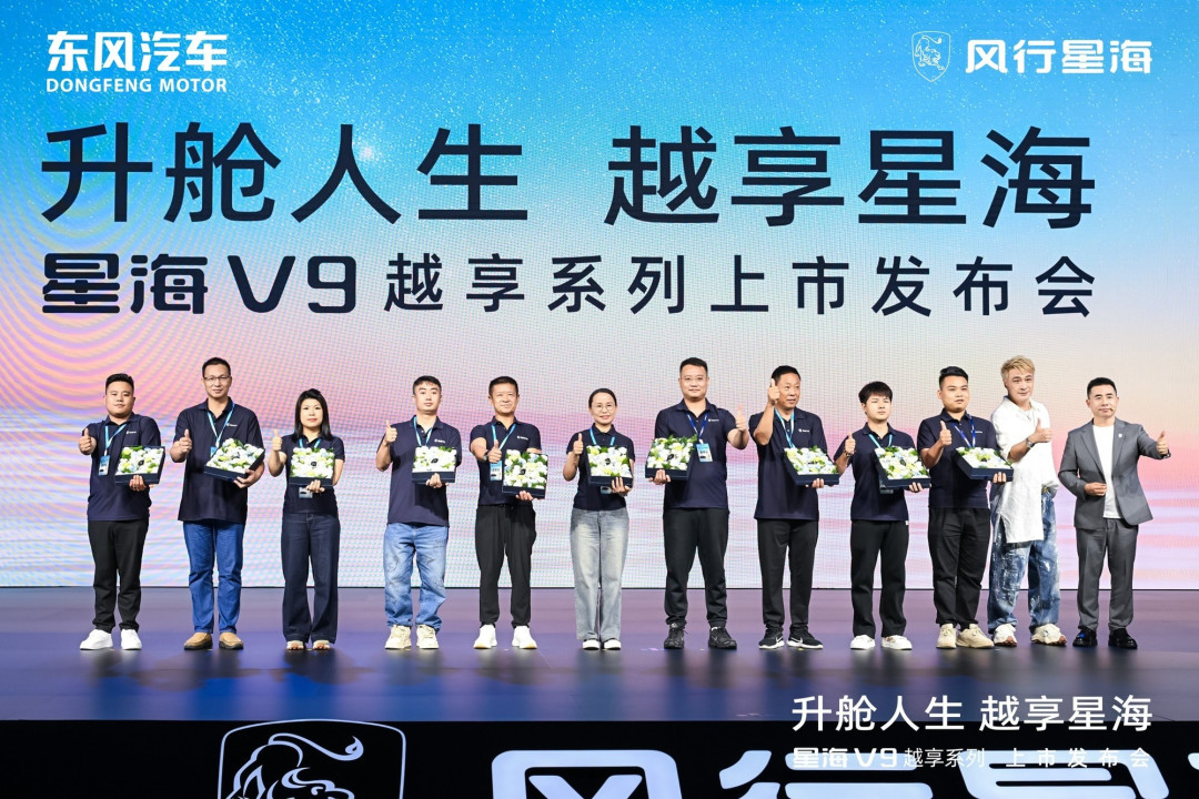 吴镇宇力荐,东风风行星海V9越享系列上市,补贴后14.99万元起