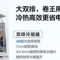 告别空调选择困难症！一台科龙静省电Max挂机带你轻松度夏！