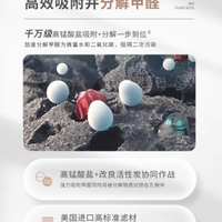 为家人的健康保驾护航 | 飞利浦空气净化器 AC3036 体验✨