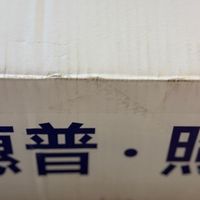 惠普落地灯：宿舍护眼新选择