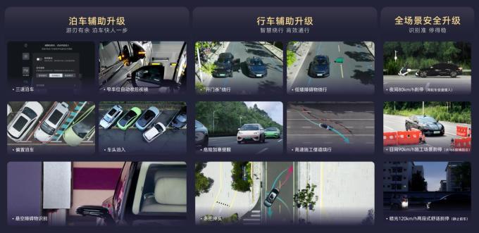 比亚迪新能源车