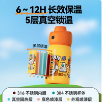🌟阿尔法蛋指纹解锁保温杯，孩子爱上喝水的秘密武器！