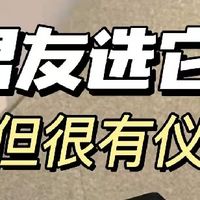 七夕被女友拿捏了！这礼盒好用到想焊脸上🥰