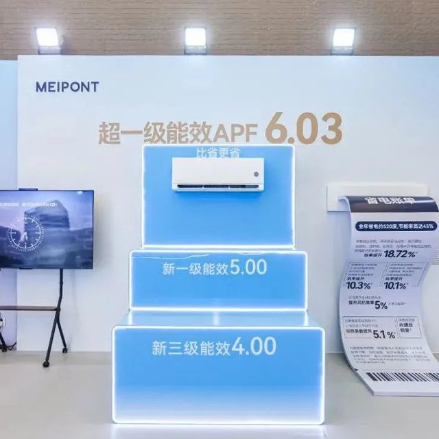 格力“劲敌”进场！华为鸿蒙空调来了，比小米更难对付