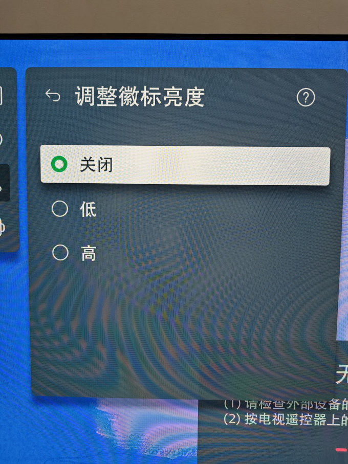 乐金电视
