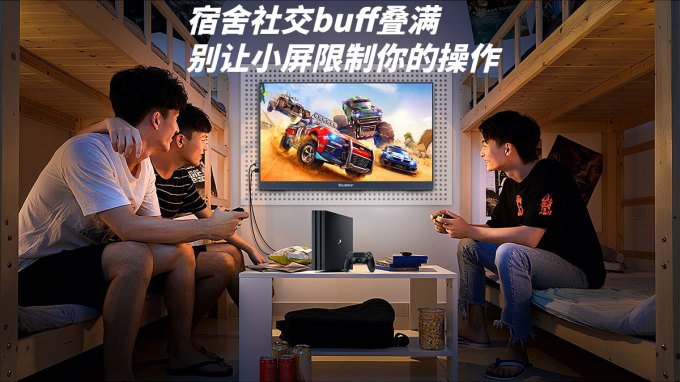 雕塑家显示器