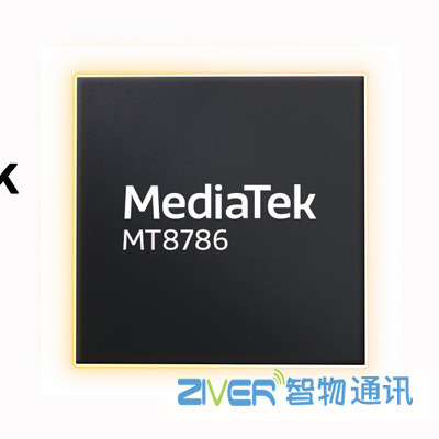 MTK8786/MT8786安卓核心板规格参数介绍_联发科MTK核心板方案