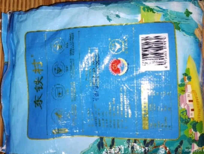 米面杂粮