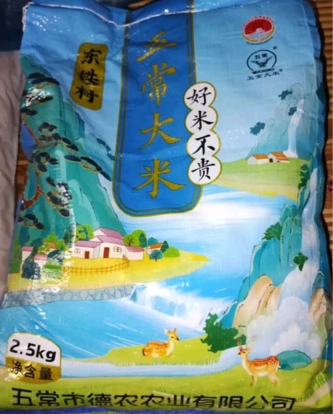 米面杂粮