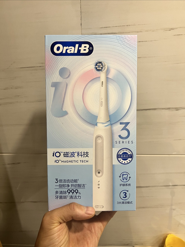 给媳妇儿换了一支新的电动牙刷
