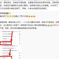 魅族22再度延期至9月中交付，品牌建设重于短期热度