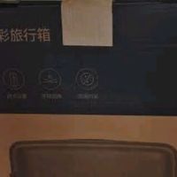 米家旅行箱：抗造与颜值并存