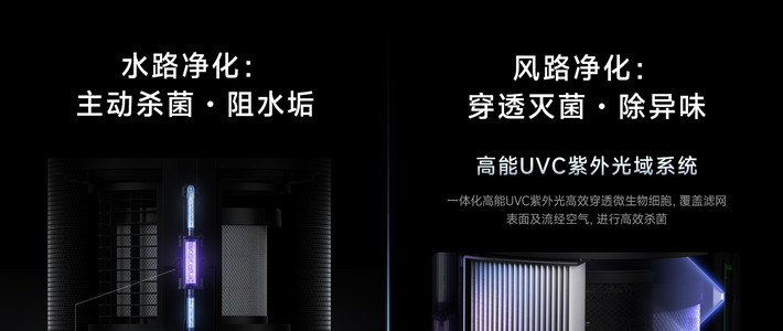 追觅 PM30：智能空气管家，让呼吸健康一目了然