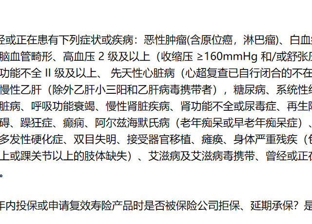 大公司定期寿险：千亿保司承保，百万保额百元保费起步