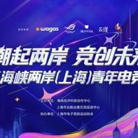 华硕主板助力青年电竞文化节