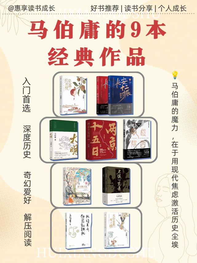 ✨小说谜必看，不愧是马伯庸让我放下了手机