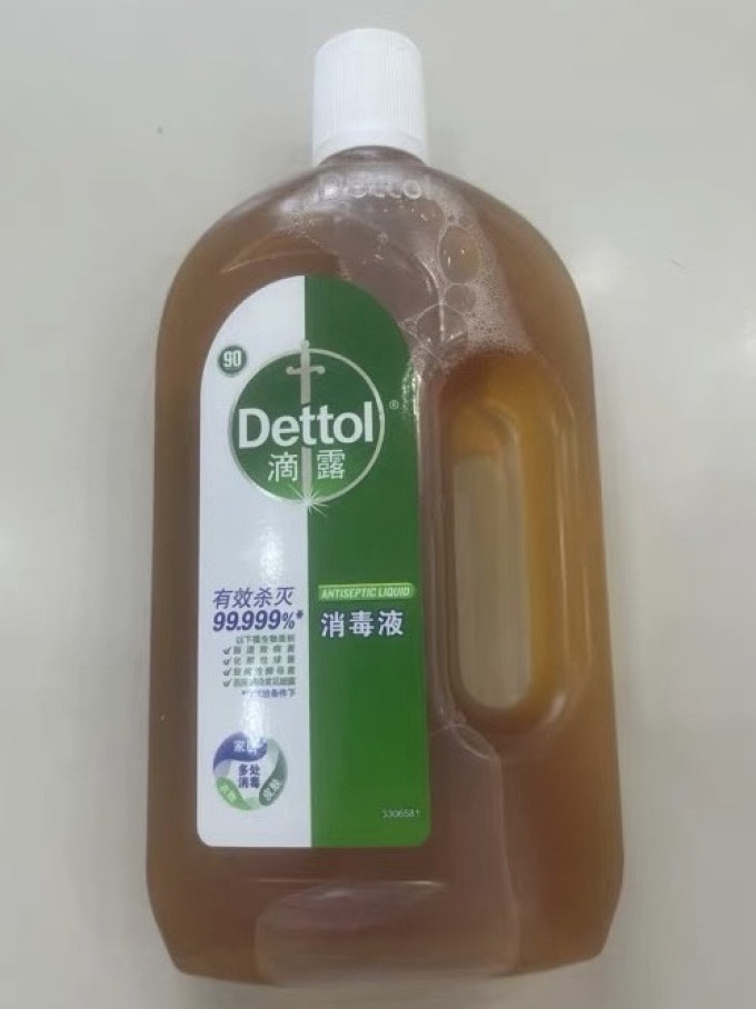 滴露消毒剂