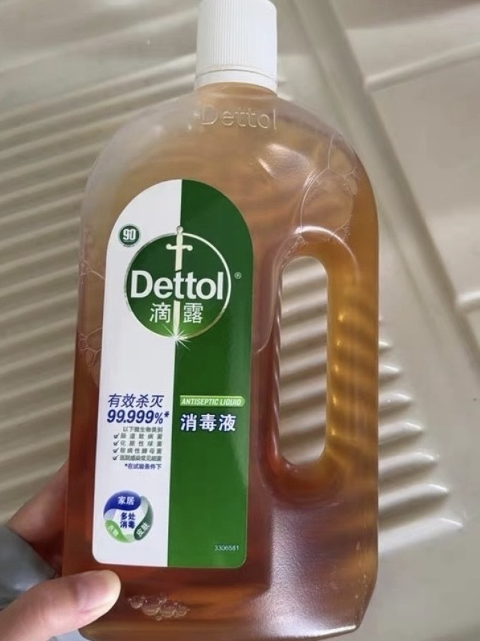 滴露消毒剂