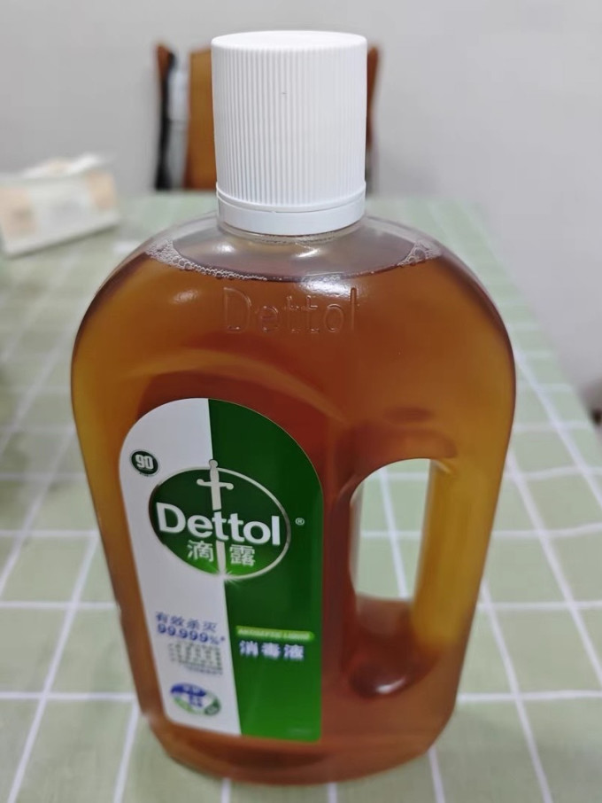 滴露消毒剂