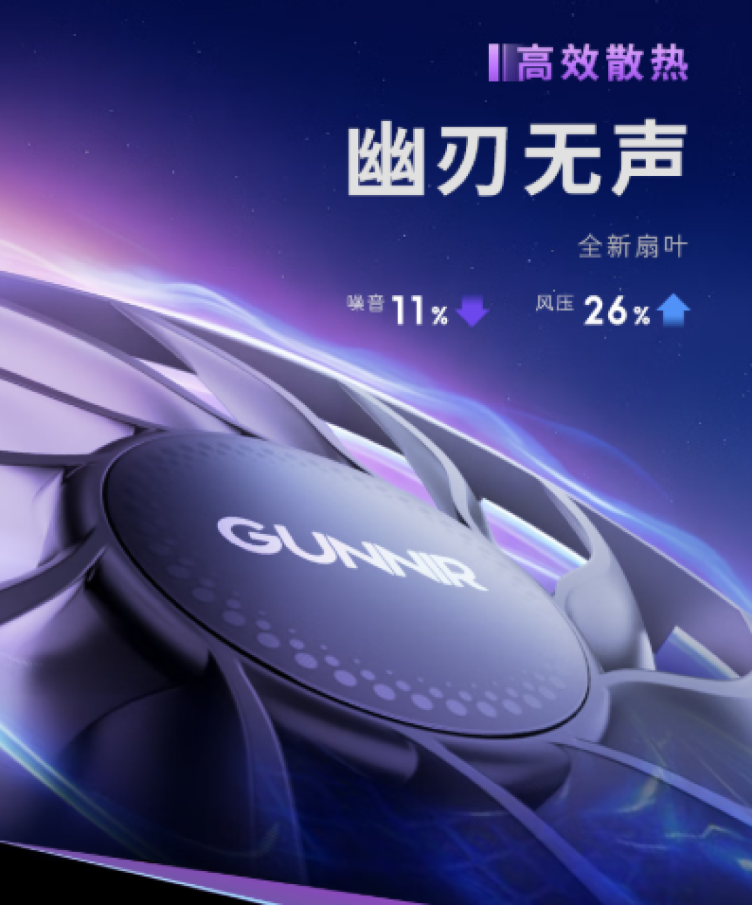 学生党装机指南:3K-4K预算,蓝戟Photon系列兼顾学习与开黑