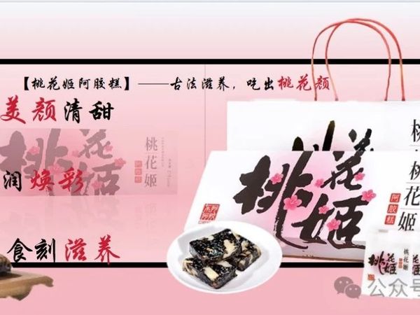 30岁后的美丽秘密：桃花姬让我素颜也敢发朋友圈！