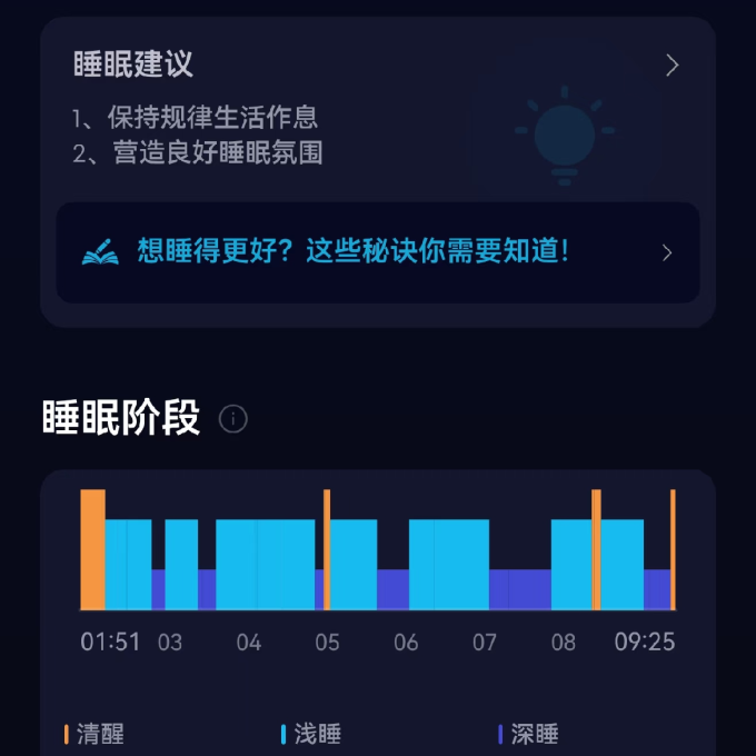 声阔蓝牙耳机