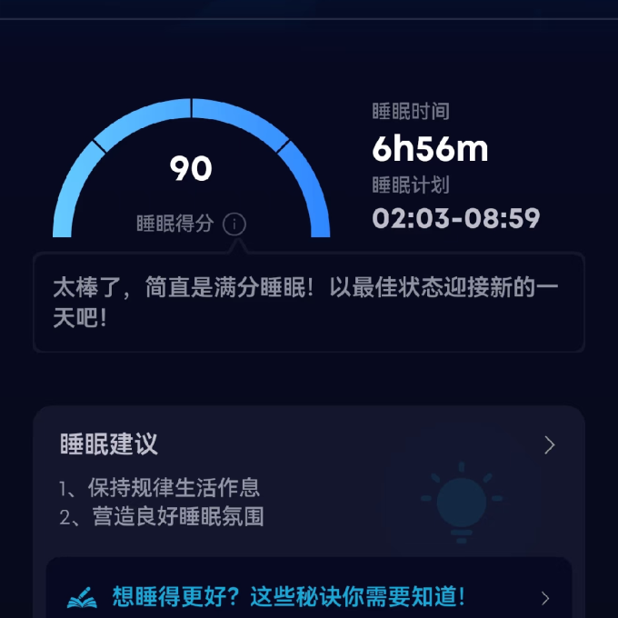 声阔蓝牙耳机
