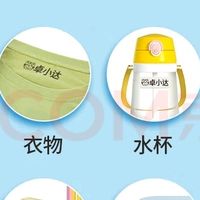 幼儿园开学装备推荐-衣物印章、标签