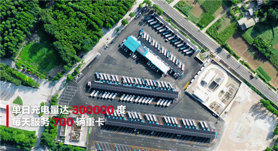 全球首个百兆瓦级重卡超充站发布:华为方案 5分钟补能百公里!
