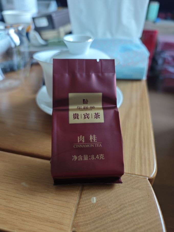 华祥苑乌龙茶