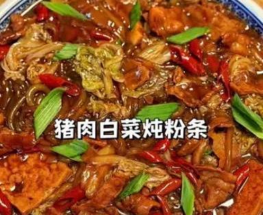中国人在东北铁锅里炖明白了三个地理密码