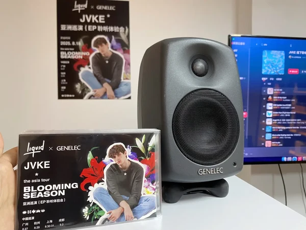 真力限定体验｜JVKE  | 广州传新