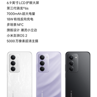 1499元起！小米发布REDMI Note 15R：骁龙6s Gen3+7000mAh电池