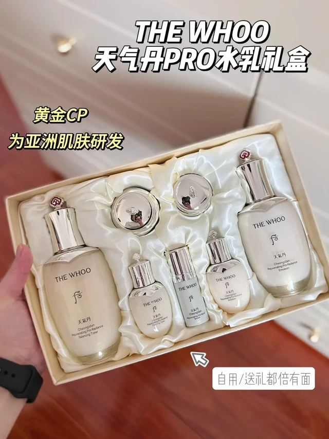 修护抗老标杆，职场人也能养出贵气感