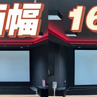 2.39:1我后悔了吗？对比16:9半年体验感受，幕布画幅该怎么选？
