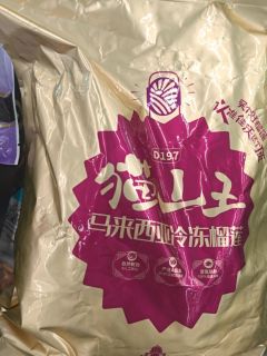 第一次开猫山王盲盒，终于还是来报仇了