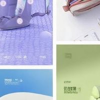 小学生开学，这些学习用品不能少！