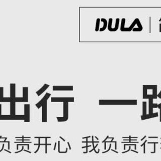 开学季选DULA皓月白行李箱，真的绝了