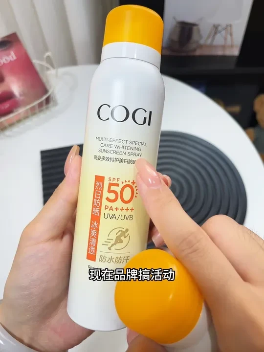 天呐!这个高姿的小黄帽防晒喷雾也太太好用了吧!趁活动划算,开学军训的宝子赶紧囤!#防晒喷雾 #高姿 #高姿防晒喷雾 #军训必备 #夏日必备