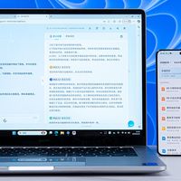 X1大模型加持，堪比私人办公助手，讯飞AI录音笔S6 Plus评测